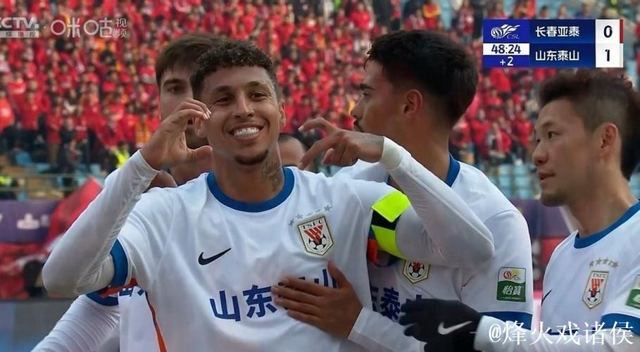 中超-李源一两送助攻克雷桑进球 山东客场胜长春