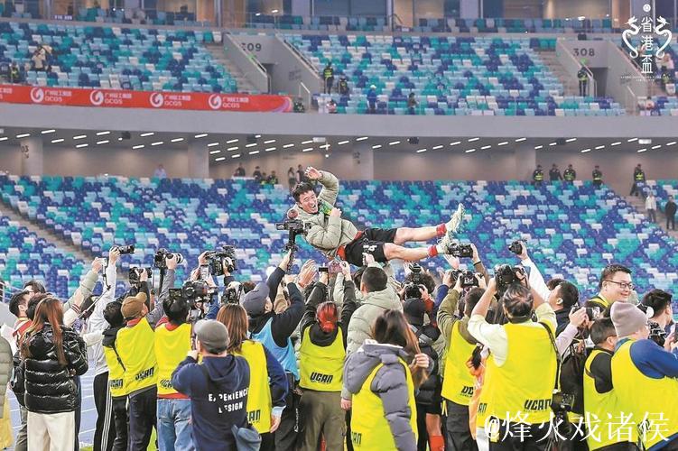 广东队点球胜香港队 实现省港杯三连冠 广东队点球胜香港队 实现省港杯三连冠