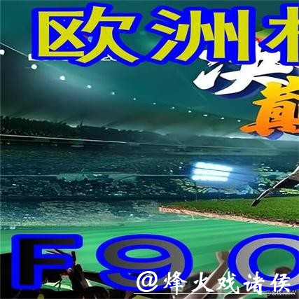 如何下载世界杯外围平台客户端指南 如何下载世界杯外围平台客户端指南