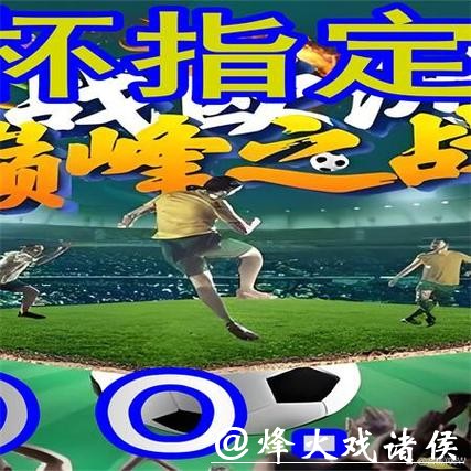 如何下载世界杯外围平台客户端指南 如何下载世界杯外围平台客户端指南