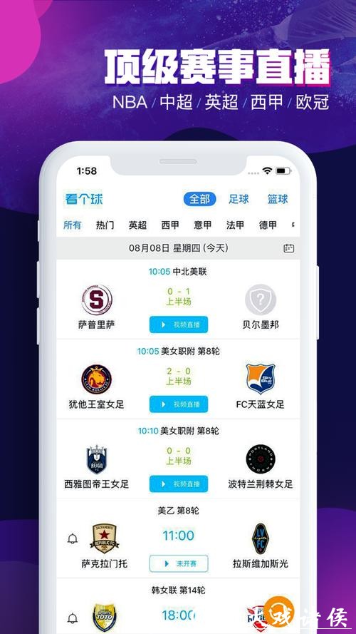 世界杯足球投注平台推荐